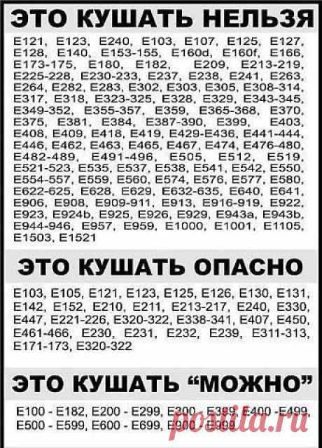 НА ЗАМЕТКУ !!!