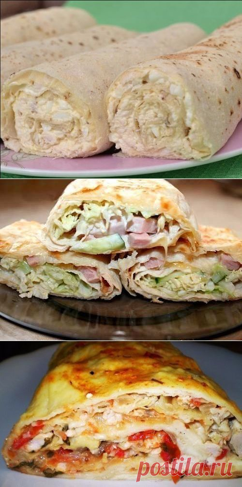 Рулеты из лаваша