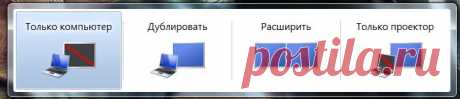 Полезные, удобные и просто интересные советы Windows №2.