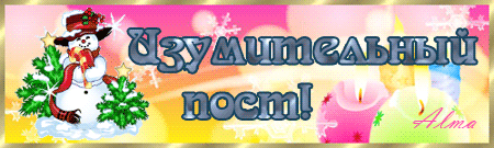 Потрясающая книга узоров!.