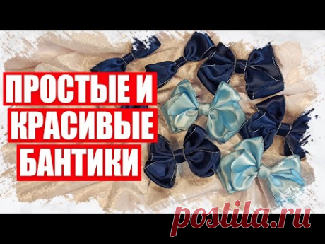 КАК ПРОСТО СДЕЛАТЬ КРАСИВЫЙ БАНТ НА ЁЛОЧНЫЙ ШАР - МК 2023