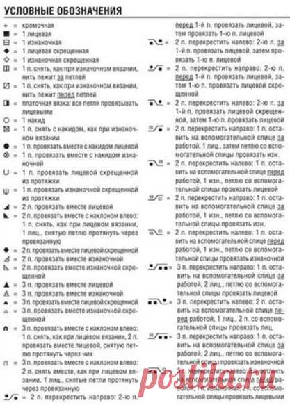 Жакет с запахом спицами