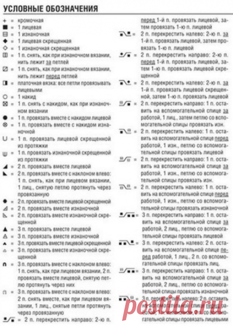 Жакет с запахом спицами