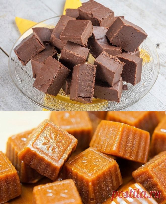 Сливочные конфеты 