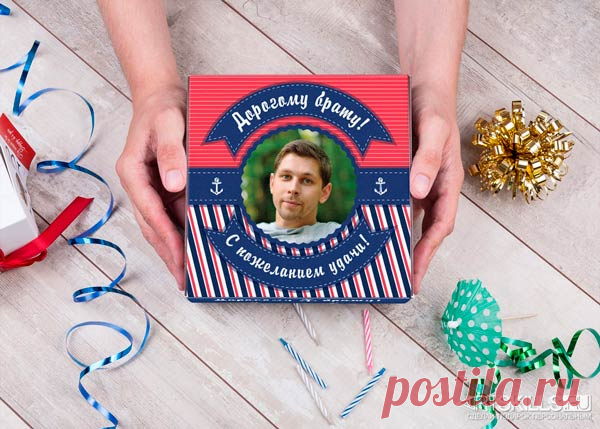 Подарок брату на день рождения своими руками - 17 идей с инструкциями В день рождения преподнести подарок всегда хочется особенный. Подарить что оригинальное брату бывает непросто. Лучший подарок брату на день рождения - сделанный своими руками!