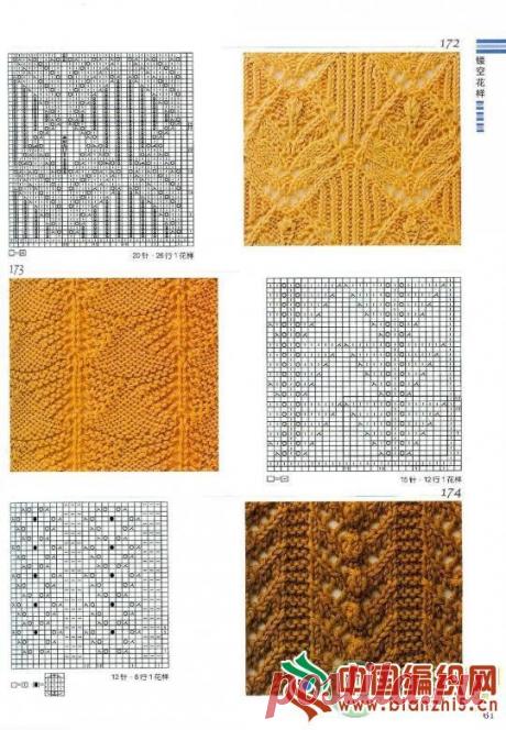 Knitting Patterns Book 300_стр.61