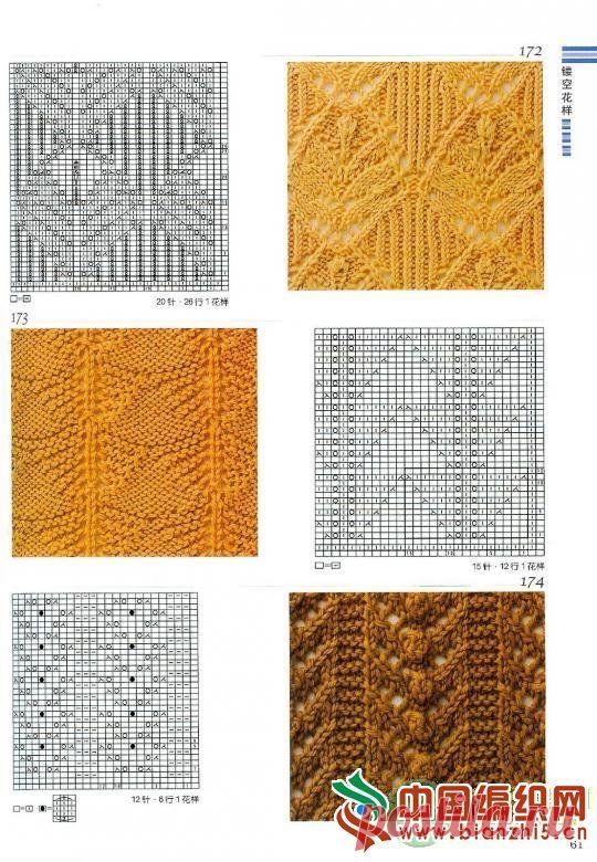 Knitting Patterns Book 300_стр.61