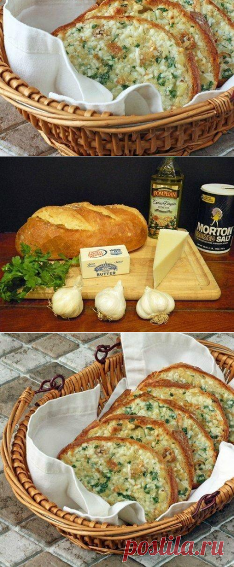 Замечательная закуска - ломтики хлеба, запеченного с чесноком и сыром | Четыре вкуса