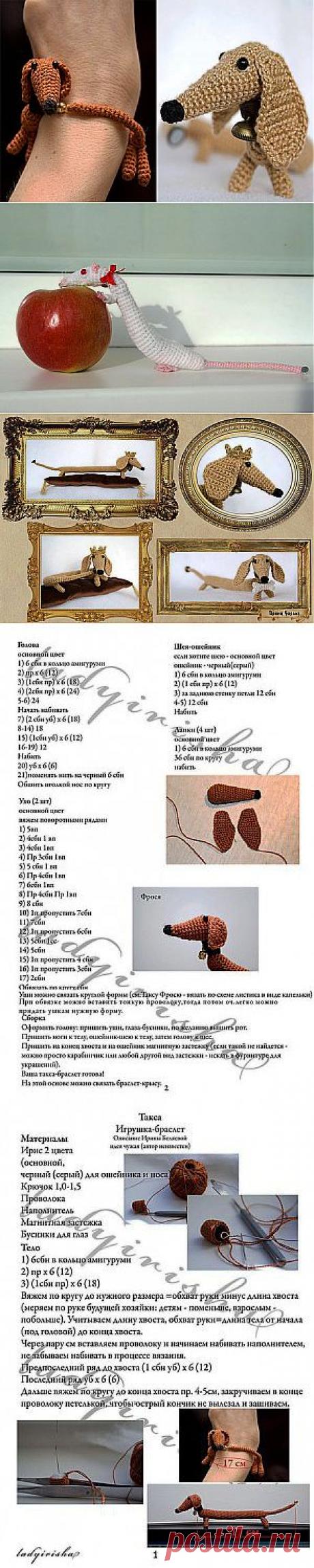 Браслет такса.