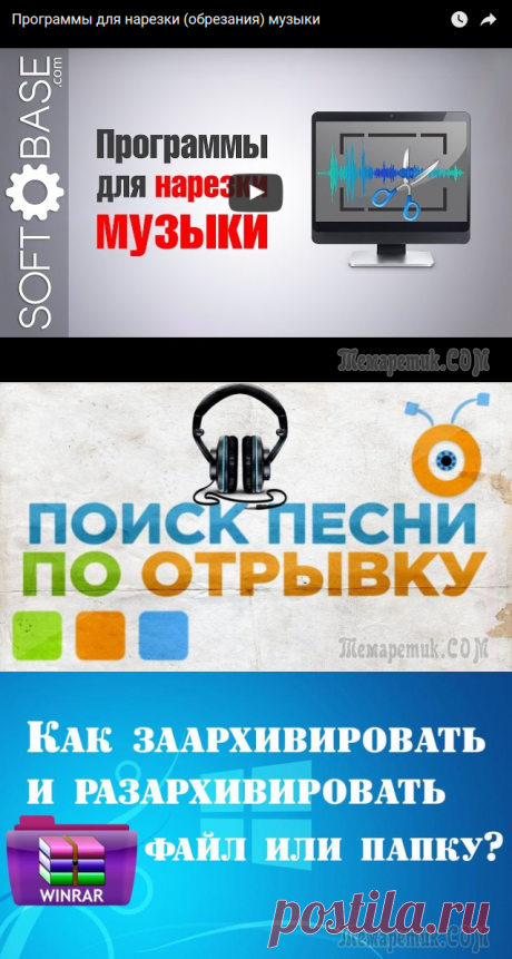 ВСЕ ДЛЯ КОМПЬЮТЕРА | василий титов | Полезное о технологиях на Постиле
