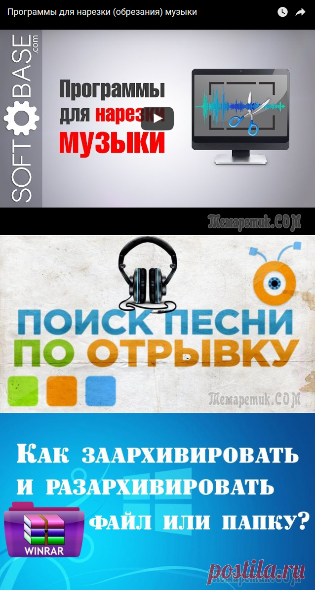 ВСЕ ДЛЯ КОМПЬЮТЕРА | василий титов | Полезное о технологиях на Постиле