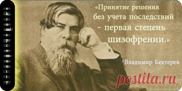 Владимир Сарвадий