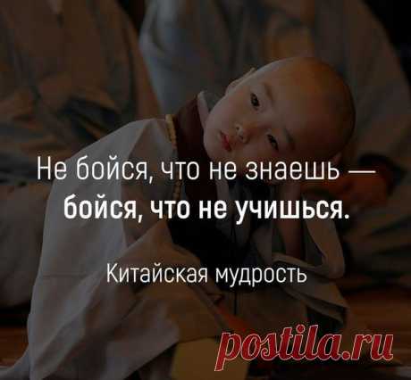 Думай и Богатей