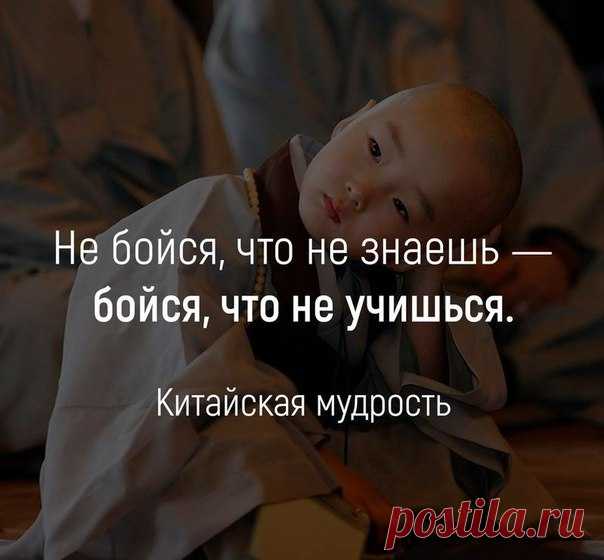 Думай и Богатей