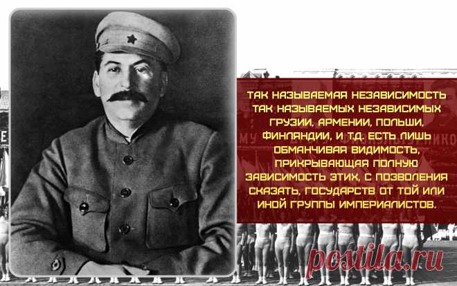 Как Сталин боролся с диктатом иностранных денег О том, как «вождь народов» боролся против «диктата империалистических валют».
Последнее стратегическое мероприятие сталинской внешней политики, в том числе внешнеторговой, состоялось 23 февраля – 4 ма…
