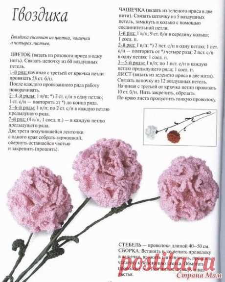 ​Вяжем разные цветочки
