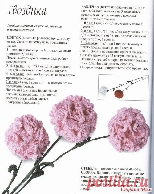 ​Вяжем разные цветочки