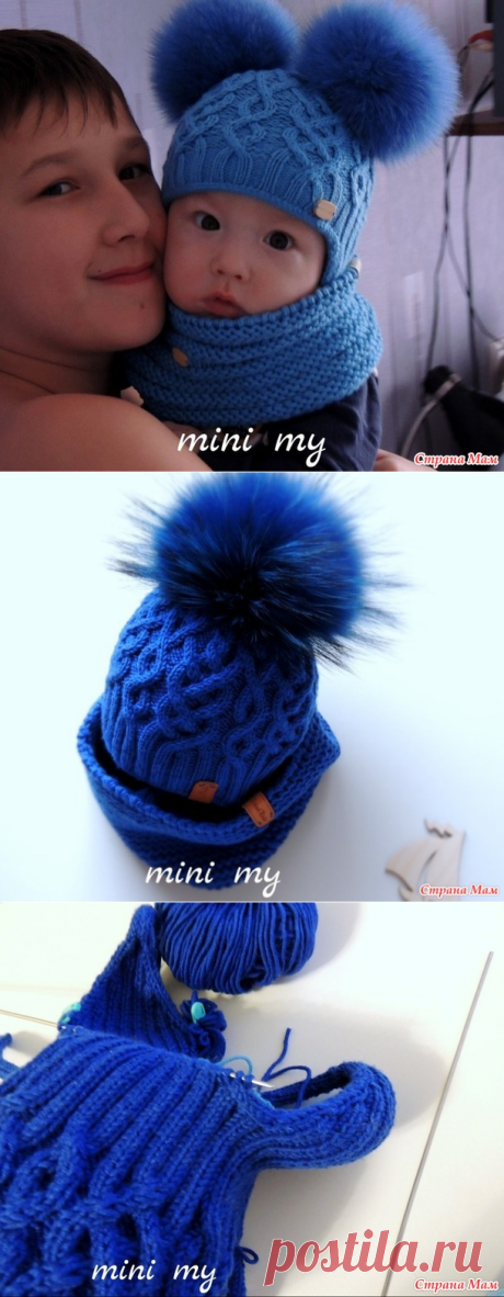 мужская шапочка Habitat (трансформация в детскую) - Вязание для детей - Страна Мам