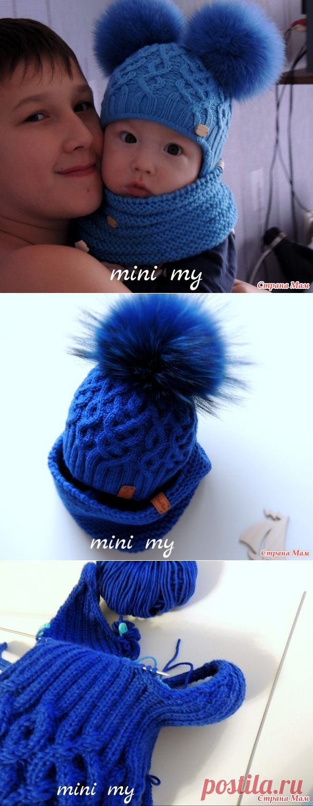 мужская шапочка Habitat (трансформация в детскую) - Вязание для детей - Страна Мам