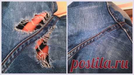 Как заштопать протертые джинсы так, чтобы не было видно. Даже сильно протертые джинсы между ног можно заштопать так, что совсем ничего не будет видно!
