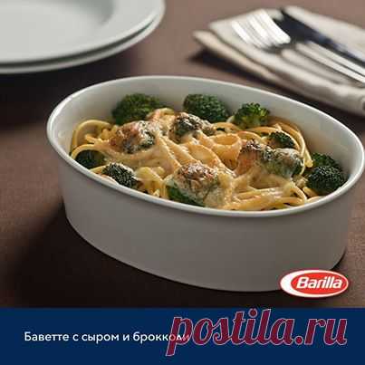 Barilla