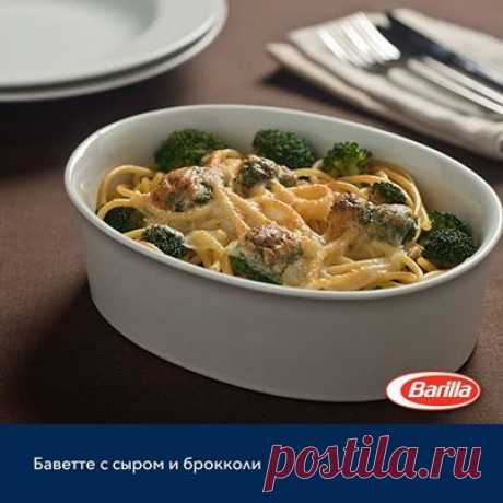 Barilla