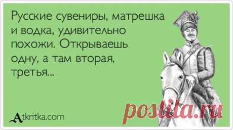 Веселые Аткрытки с текстом