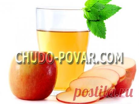 КОМПОТ ИЗ ЯБЛОК. Рецепт яблочного компота с фото, польза