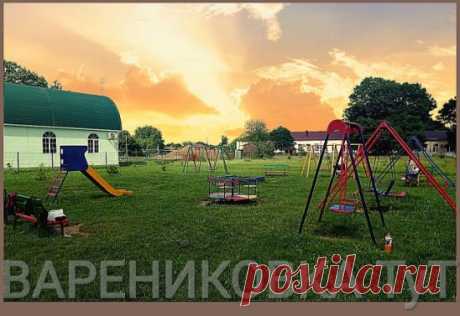 Варениковские закаты