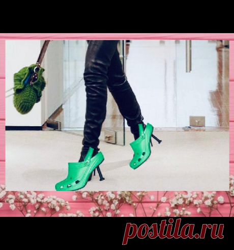 Странные новинки моды: багеты, несуразные туфли
Мода не стоит на месте. Еще сезон весна-лето 2021 не закончился, а на подиумах уже представлены коллекции весна-лето 2022. Многие из новинок модницы мечтают получить …
Читай дальше на сайте. Жми подробнее ➡