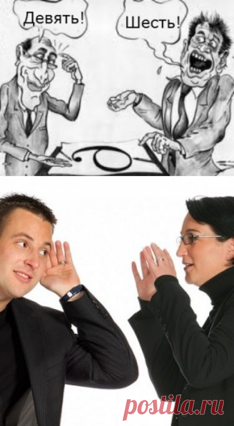 Эффективная коммуникация строиться на: уважении к собеседнику, и на умении слушать его, чувствовать психологический настрой собеседника. Применении методов аффективного слушания. Умении применять на практике вербальные и невербальные способы (каналы) воздействия. Слова, вернее смысл слов и предложений, передаваться с помощью вербального канала коммуникации, а интонация, тон громкость и тембр голоса, внешний вид, жестикуляция, мимика - с помощью невербального и т.д.