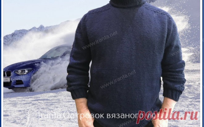 Мужской свитер-реглан 