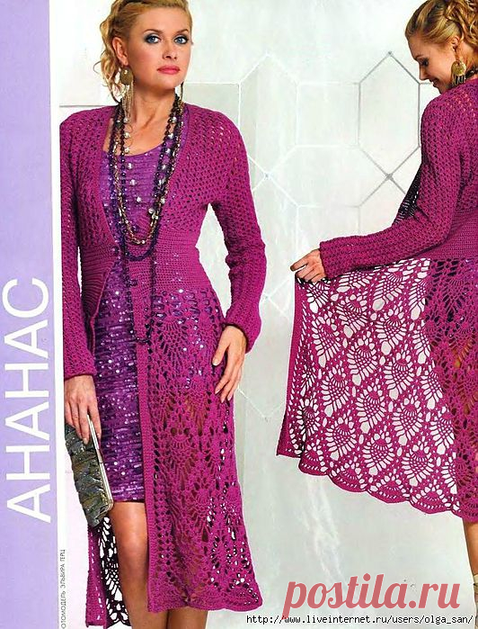 пальто крючком "ананас".