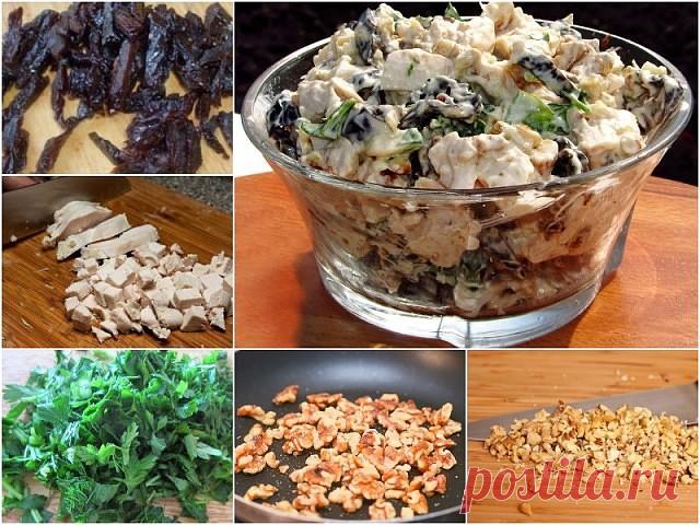 Красивый, необычный и очень вкусный салат с черносливом и курицей «Отелло». - Лучшие рецепты для Вас!