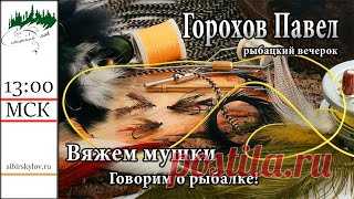 Новые видео канала Павел Горохов - Сибирский Лов, Смотреть онлайн