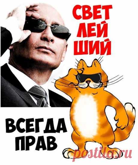 Блог Кота Моти.
...Сии твари заготовку аргентинскую держали в карманах и вывалили организованно . Лехаим пидоральный , эхо гондонов, все мыше-помойки и Академия навук всяво все включились в работу по подставе . Что касается соловейкиной академии , надеюсь понятно, что подавляющее большинство людей тупо не узнало бы о подставе, если бы он специально не проорал сию тему, ибо большинство граждан, как вы понимаете, не слушают Эхо, не слушают навальнеров и прочих проигранных тв...