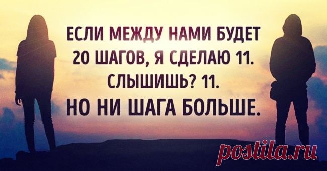 9 законов счастливых отношений