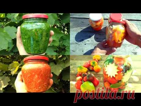 ТОП 8 САМЫХ ВКУСНЫХ РЕЦЕПТОВ ЗАГОТОВОК НА ЗИМУ ОТ КАНАЛА ЗЕЛЕНАЯ ПЛАНЕТА