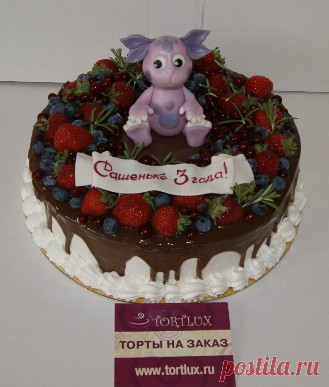Детский торт без мастики с фигуркой "Лунтик".Вес 3 кг.