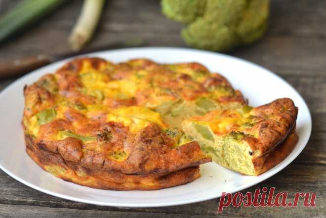 Пирог-омлет с брокколи и сыром
Вкуснейшее блюдо из яиц, брокколи, сыра и сметаны. Запеченный в духовке ароматный омлет, который подается как пирог.