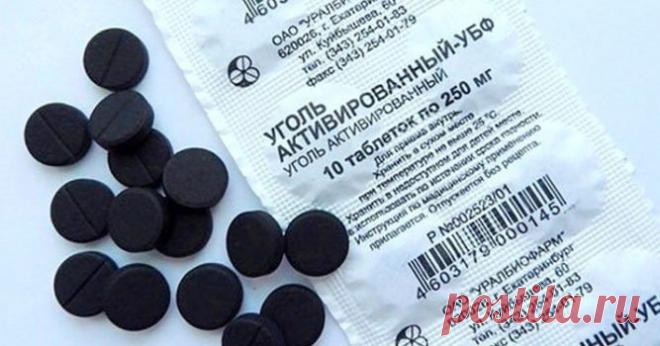 САМЫЙ ПОЛНЫЙ СПИСОК ПРОБЛЕМ, КОТОРЫЕ РЕШАЕТ ОБЫЧНЫЙ АКТИВИРОВАННЫЙ УГОЛЬ - Журнал Советов Включите в свой рацион! 1. Средство от метеоризма и вздутия Газы бывают у всех нас. В среднем человек испускает газы 14 раз в сутки — это совершенно нормальное явление. Но если вас мучает метеоризм или болезненное вздутие живота, вам поможет активированный уголь. Исследования показывают, что при приёме активированного угля перед пищей объём кишечных газов значительно […]