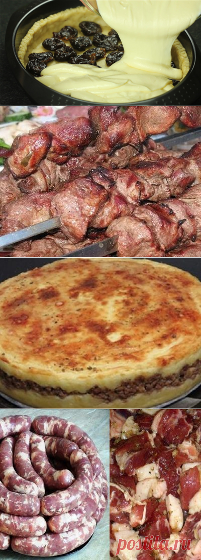 Творожный пирог с черносливом