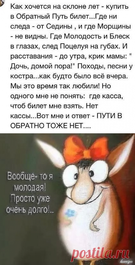 (78) Одноклассники