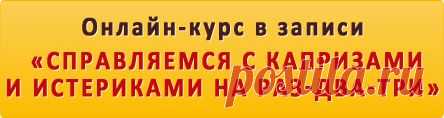Запись эфира группы «Секреты воспитания»