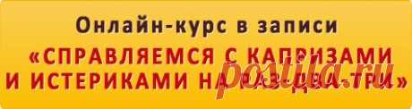 Запись эфира группы «Секреты воспитания»