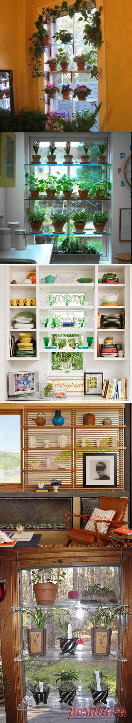 Полки на окне: идеи для комнатных цветов, посуды и мелочей