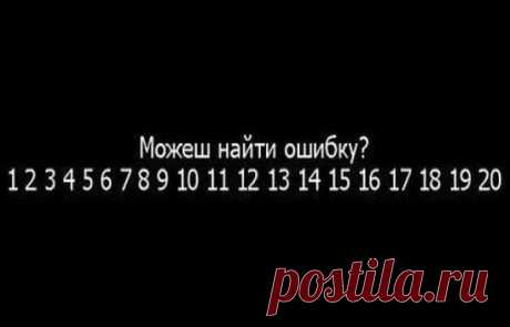 Вы нашли ошибку?