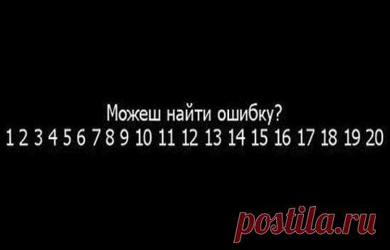 Вы нашли ошибку?