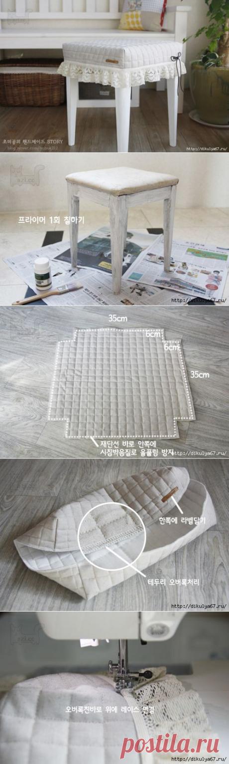 Чехол для табуретки