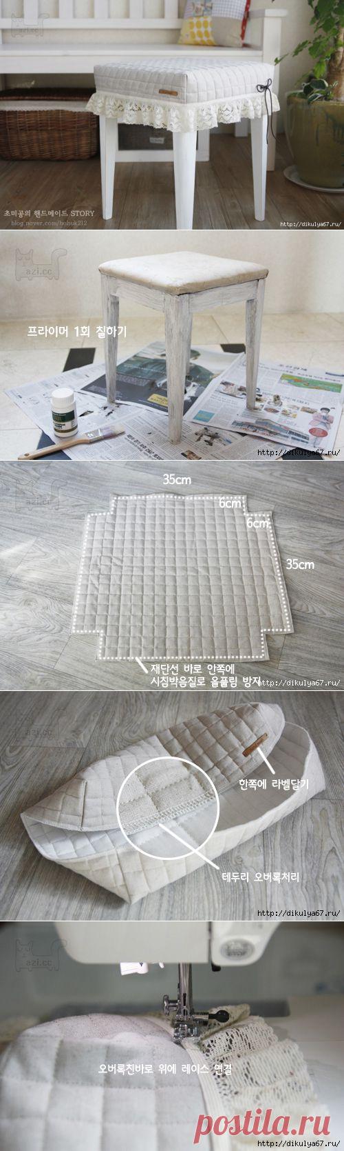 Чехол для табуретки